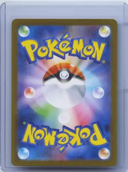 2025 Pokemon Card Japanese Mega Venusaur ex SAR 087/063 M1L Mega Brave - Image 3