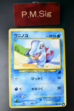 Totodile No. 158 16 Totodile Half Deck 2001 Japanese Pokemon Card - Image 1