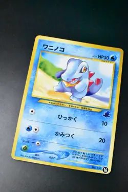 Totodile No. 158 16 Totodile Half Deck 2001 Japanese Pokemon Card - Image 3