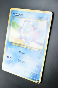 Totodile No. 158 16 Totodile Half Deck 2001 Japanese Pokemon Card - Image 4