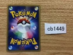 Oddish Grass Common e1 005/128 Pokemon Card TCG Japan - CB1449 - Image 2