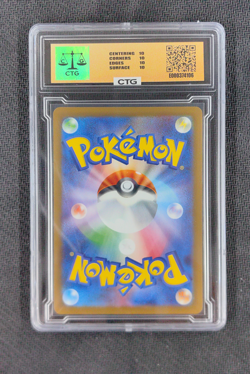 Glaceon ex RR 041/187 SV8a Terastal Fest ex - Pokemon Card Japanese - Image 2