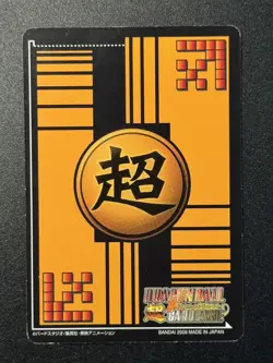 2008 Bandi Dragon Ball Super Card Game DB-992 2 Stars Son Goku SP W11 ZR29 - Image 2