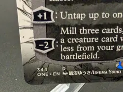 Tyvar, Jubilant Brawler (Borderless) Phyrexia: All Will Be One Regular - Image 2