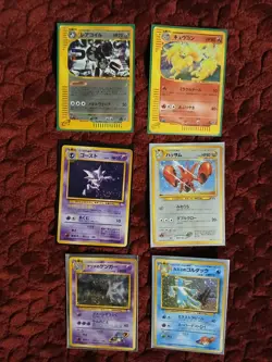 Pokemon Japanese Holo Card Lot (6 Cards) Must See 👀 - Image 1