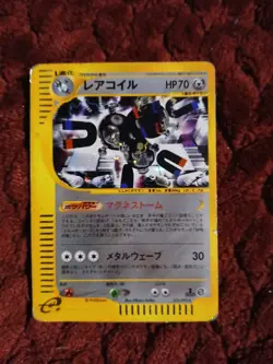 Pokemon Japanese Holo Card Lot (6 Cards) Must See 👀 - Image 2