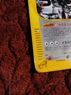 Pokemon Japanese Holo Card Lot (6 Cards) Must See 👀 - Image 3