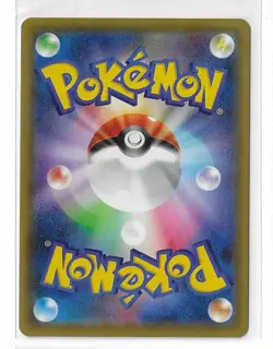 Blaziken VMAX 008/070 Peerless Fighters S5a RRR Pokemon TCG Card Japanese NM - Image 2