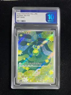 2025 Pokemon TCG Japanese Budew M2a 196/193 AR Holo PLG 10 Gem Mint SV42 - Image 1