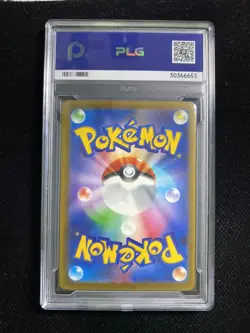 2025 Pokemon TCG Japanese Budew M2a 196/193 AR Holo PLG 10 Gem Mint SV42 - Image 2