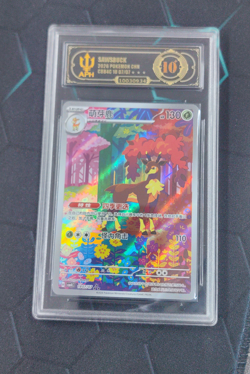 Pokemon TCG S-Chinese Gem Pack Vol.4 CBB4C-18 07/07 Sawsbuck Holo APH 10 - Image 1