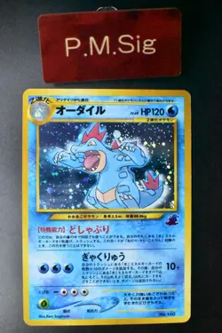 Feraligatr No. 160 Totodile Side Deck 2001 Holo Rare Japanese Pokemon Card - Image 1