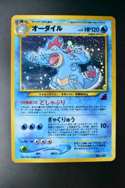 Feraligatr No. 160 Totodile Side Deck 2001 Holo Rare Japanese Pokemon Card - Image 2