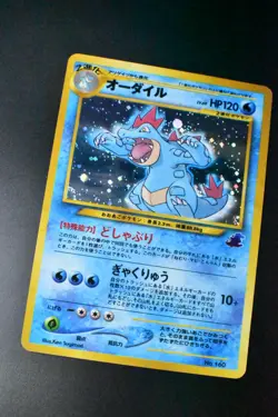 Feraligatr No. 160 Totodile Side Deck 2001 Holo Rare Japanese Pokemon Card - Image 3