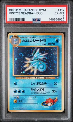 1998 Pokemon P.M. Japanese Gym MISTY'S SEADRA Holo Foil #117 PSA 6 - Image 1