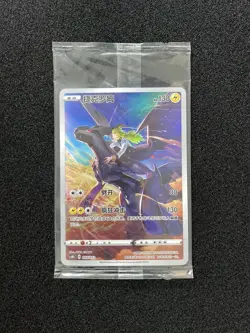2024 Pokemon TCG S-Chinese Gift Box CSMC 003/012 Zekrom Holo Sealed LU57 - Image 1