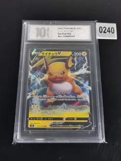 2021 -Raichu V RR 034/100 🇨🇦 S9 Star Birth - Pokemon Card Japanese-Pyxis 10 - Image 1