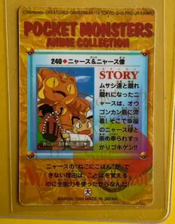 MEOWTH STATUE Pokemon Prism Foil Sticker 1999 Bandai Anime Vintage Rare NM - Image 2