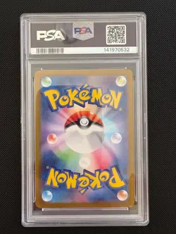 Pikachu Art Rare - Pokemon SV2a 151 Japanese - 173/165 - PSA 10 Gem Mint - Image 2