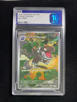 2026 Pokemon TCG Japanese Tyrunt M3 089/080 AR Holo PLG 10 Gem Mint SV42 - Image 1