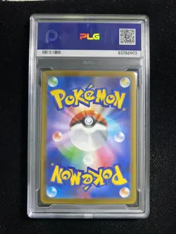 2026 Pokemon TCG Japanese Tyrunt M3 089/080 AR Holo PLG 10 Gem Mint SV42 - Image 2