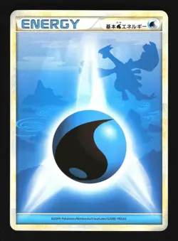 Pokemon Japanese Water Energy Lugia HeartGold Collection Moderately Played - Image 1