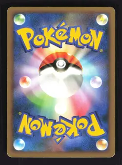 Pokemon Japanese Water Energy Lugia HeartGold Collection Moderately Played - Image 2