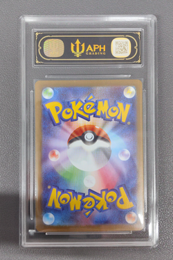 APH 10 Pokemon Japanese Munikis Nihil Zero Mega Clefable ex M3-112/080 SAR - Image 2