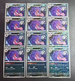 12 Lot 2025 Pokemon TCG S-Chinese CBB3C 03 03 07 Gengar Holo SE58 - Image 1