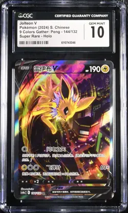 CGC 10 Gem Mint 2024 Jolteon V Art #144/132 CS4AC Eevee Heroes Pokemon CHN SR - Image 1
