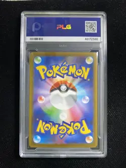2025 Pokemon TCG Japanese Toxtricity M2 089/080 AR Holo PLG 10 Gem Mint SV42 - Image 2