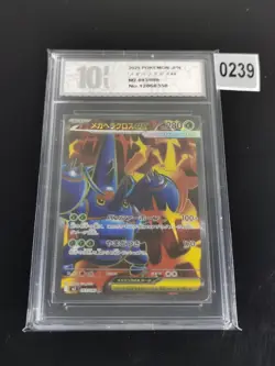 Pokemon Mega Heracross ex - Super Rare Holo M2: Inferno X 093/080 -Pyxis 10 - Image 1