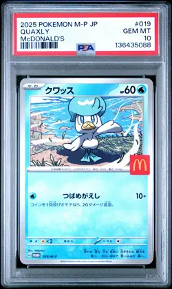 2025 POKEMON JPN M-P PROMO MCDONALD'S #019 QUAXLY PSA 10 - Image 1