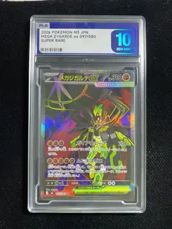 2026 Pokemon TCG Japanese Mega Zygarde ex M3 097/080 SR PLG 10 Gem Mint SV42 - Image 1