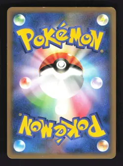 Pokemon Japanese Gardevoir Galactics Conquest Holo 045/096 Moderately Played - Image 2