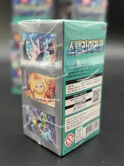 Lot of (5) Pokemon Scarlet & Violet SV7 Stellar Miracle Booster Box Sealed - Image 3