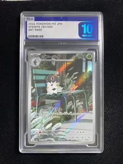 2026 Pokemon TCG Japanese Spewpa M3 081/080 AR Holo PLG 10 Gem Mint SV42 - Image 1