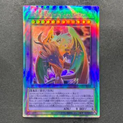 The Loving Defender Forever PHNI-JP038 Holographic Rare YuGiOh 630 - Image 1