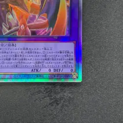 The Loving Defender Forever PHNI-JP038 Holographic Rare YuGiOh 630 - Image 5
