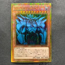 Obelisk the Tormentor MB01-JPS02 Millennium Gold Rare YuGiOh 980 - Image 1