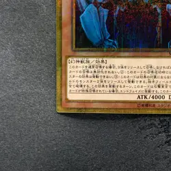 Obelisk the Tormentor MB01-JPS02 Millennium Gold Rare YuGiOh 980 - Image 4