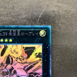 Number C39 Utopia Ray ORCS-JP040 Ghost Rare YuGiOh 1280 - Image 3