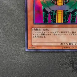 Jinzo DL1-090 Ultra Parallel Rare YuGiOh 780 - Image 4