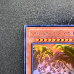 Red Dragon Archfiend / Assault Mode CRMS-JP004 Ghost Rare YuGiOh 1180 - Image 2