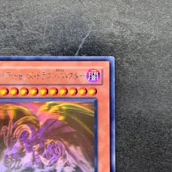 Red Dragon Archfiend / Assault Mode CRMS-JP004 Ghost Rare YuGiOh 1180 - Image 3