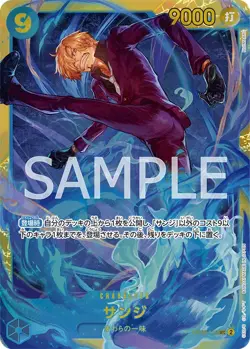 Sanji - Foil - One Piece - The Best Vol.2 - (OP06-119)(JP) NM - Reprint - Image 1