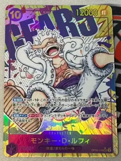 One Piece card OP05-119 SEC Monkey D. Luffy Parallel Japanese - Image 1