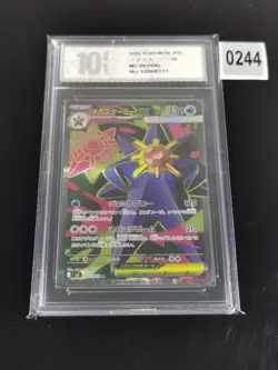 Mega Starmie ex SR 095/080 Nihil Zero M3 2026 Pokemon Card Japanese-Pyxis 10 - Image 1