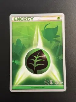 Celebi Grass Energy - 2010 World Championship - POKEMON CARD - LP - Image 1