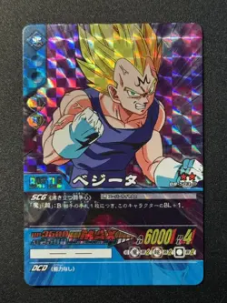 2008 Bandi Dragon Ball Super Card Game DB-503 Son Goku Vegeta 2 Stars SP ZR29 - Image 1